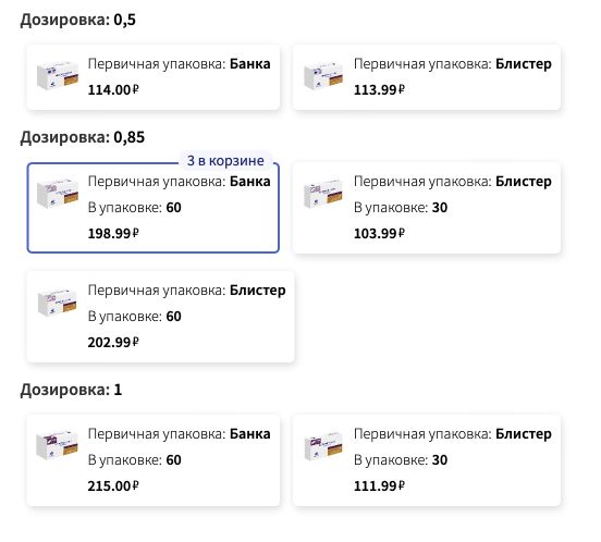 Старый выбор товаров